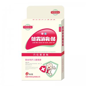 小兒保健貼OEM代加工