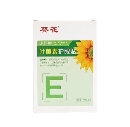 深圳市中和健為科技有限公司