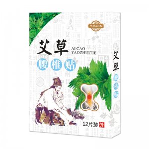 腰椎艾草貼OEM代加工