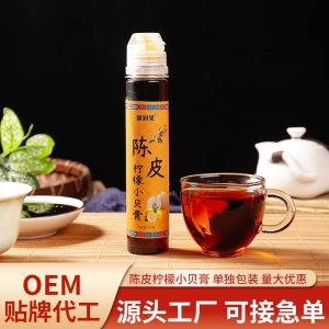 陳皮檸檬小貝膏擠壓便攜瓶裝130OEM代加工