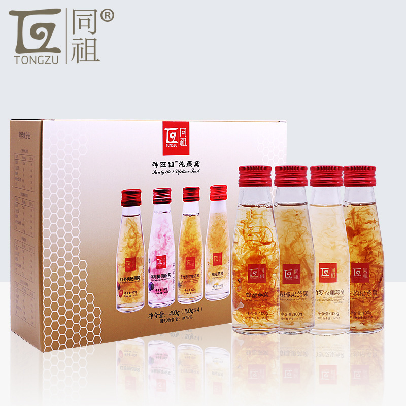 專業同祖即食燕窩代加工工廠,盡心竭力為您服務