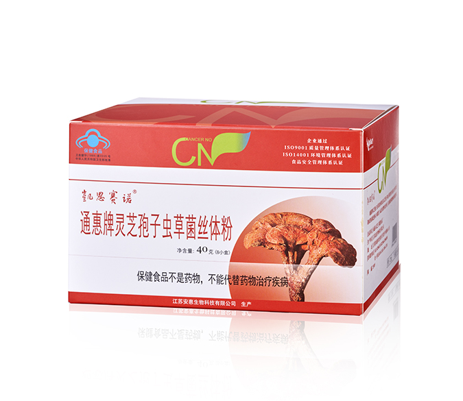 孢子蟲草菌絲體粉OEM代加工