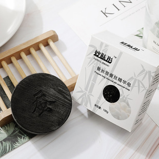 網紅款備長炭蠶絲皂拉絲山羊奶除螨控油凈痘手工皂oem代加工