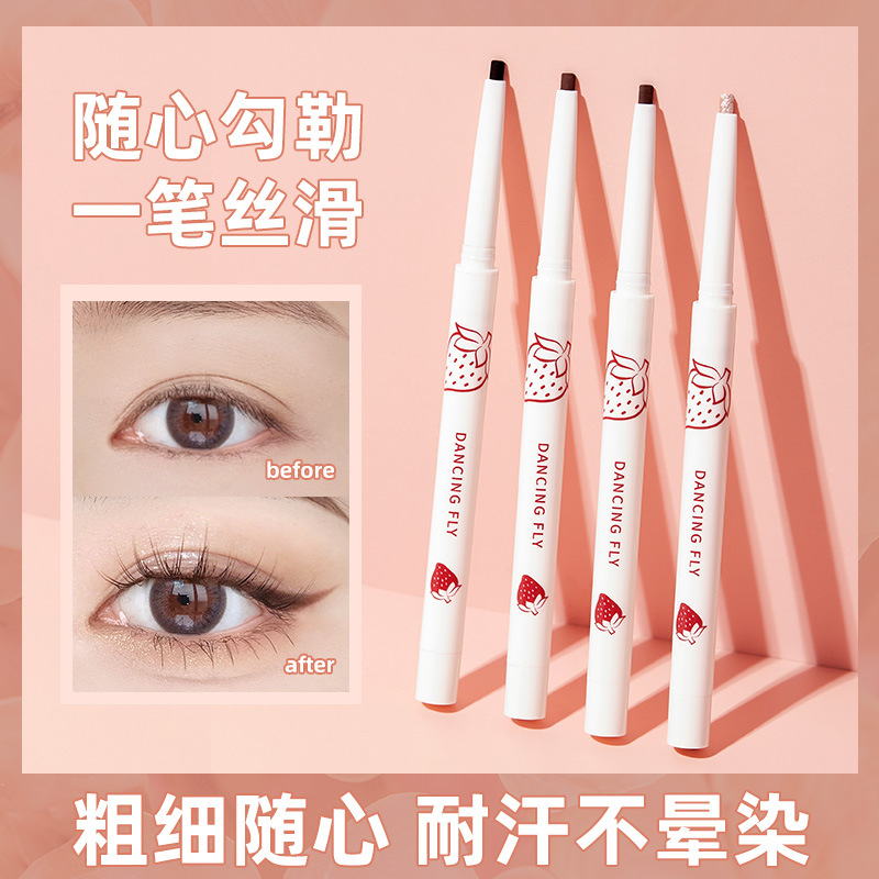 FOMIX2002眼線膠筆正品防防汗持久不易暈染OEM代工廠