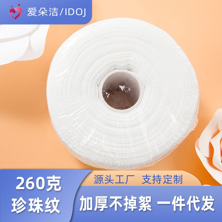 北京愛多潔衛生用品有限公司