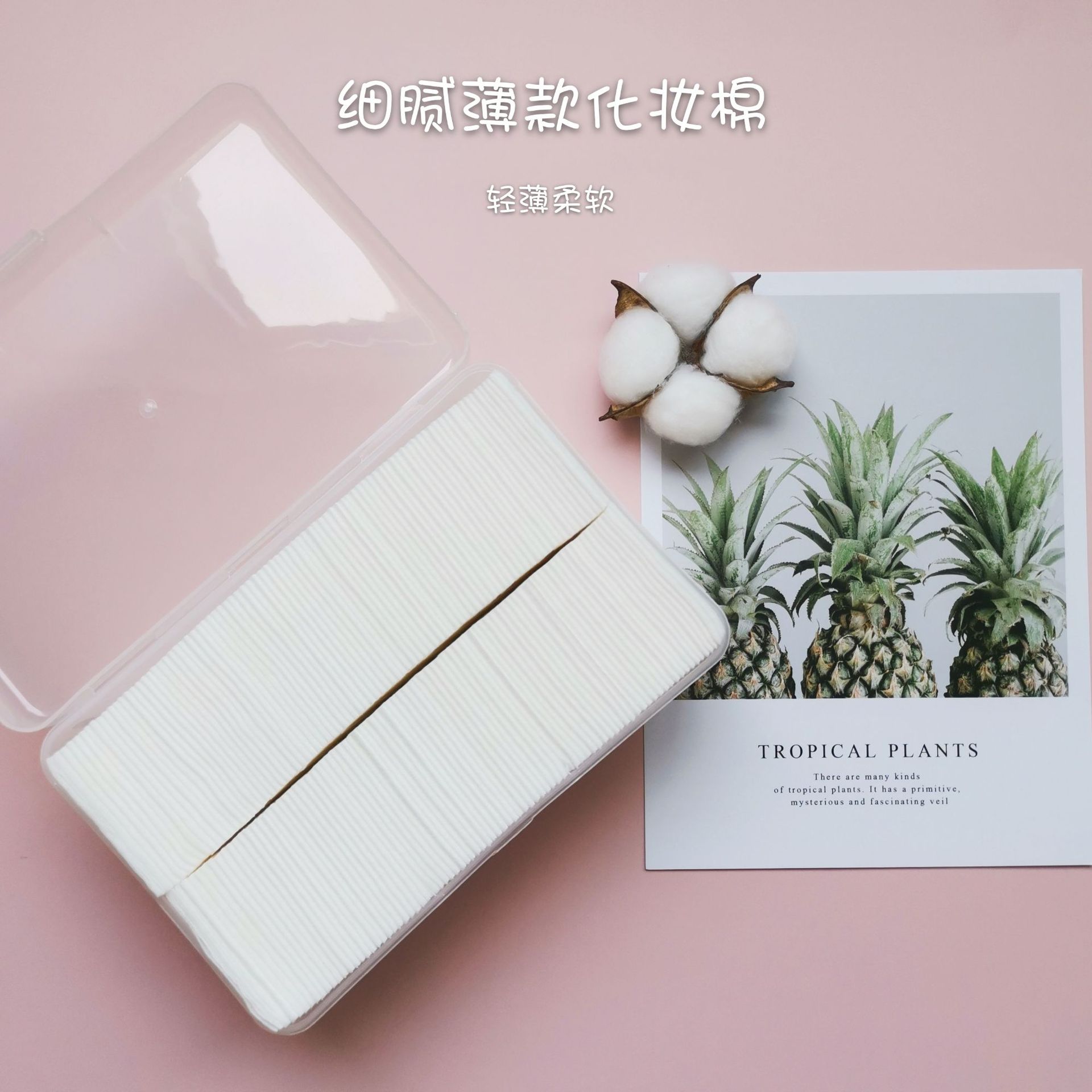 杭州天琪無紡制品有限公司