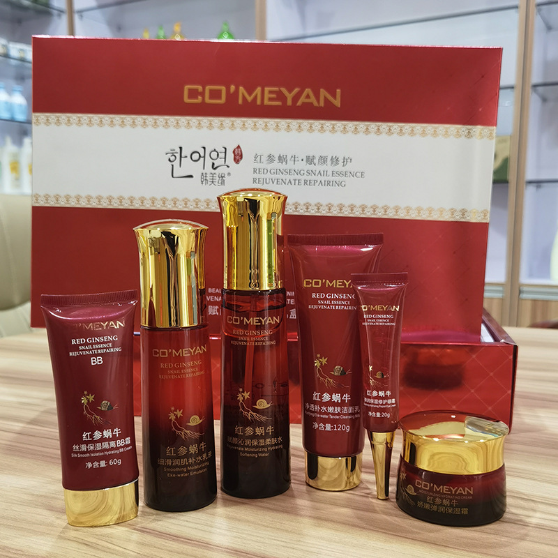 汕頭市宏裕化妝品有限公司