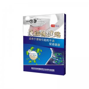 便秘貼 OEM代加工