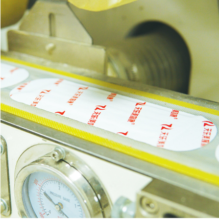 淮安市天誠衛生用品有限公司