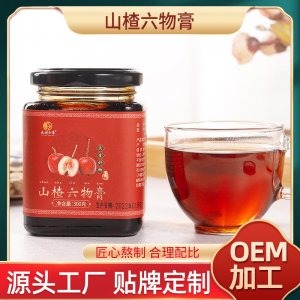 山楂六物膏代加工