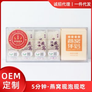 廣西辰泰生物科技股份有限公司