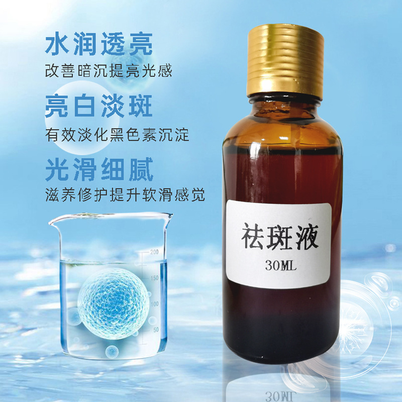 廣州美姿態生物科技有限公司