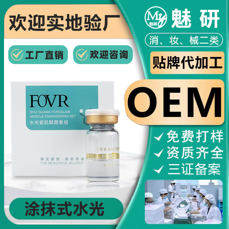 廣州暨肽科顏醫(yī)藥生物科技有限公司