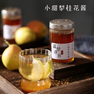 甜梨桂花醬蜂蜜泡水飲品oem代加工