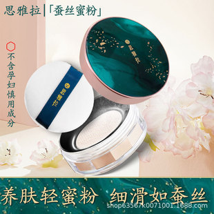 廣州韻雅化妝品有限公司