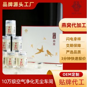 蘇州市李良濟健康產業有限公司