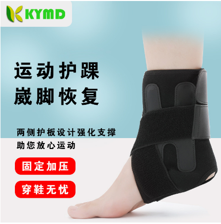 深州市康元醫療器械廠