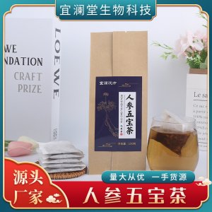 人參五寶茶 八寶茶 OEM貼牌代加工