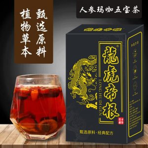 龍虎帝根茶五寶茶固本茶oem代加工