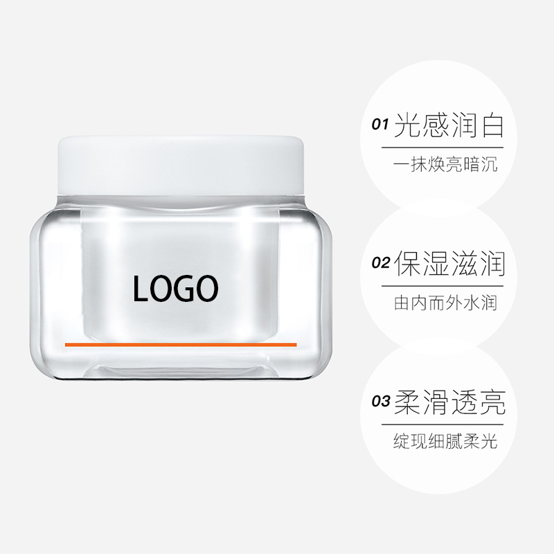 V7素顏霜OEM代加工