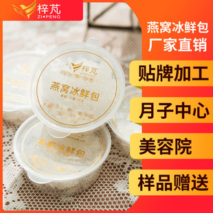 石家莊梓芃生物科技有限公司