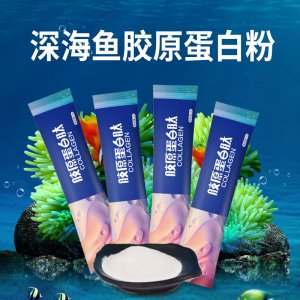 膠原蛋白粉oem代加工