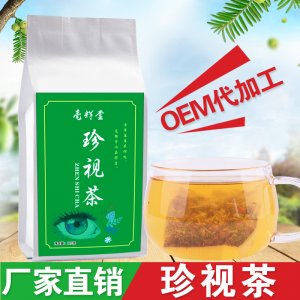 珍視茶 決明子茶眼睛茶oem代加工