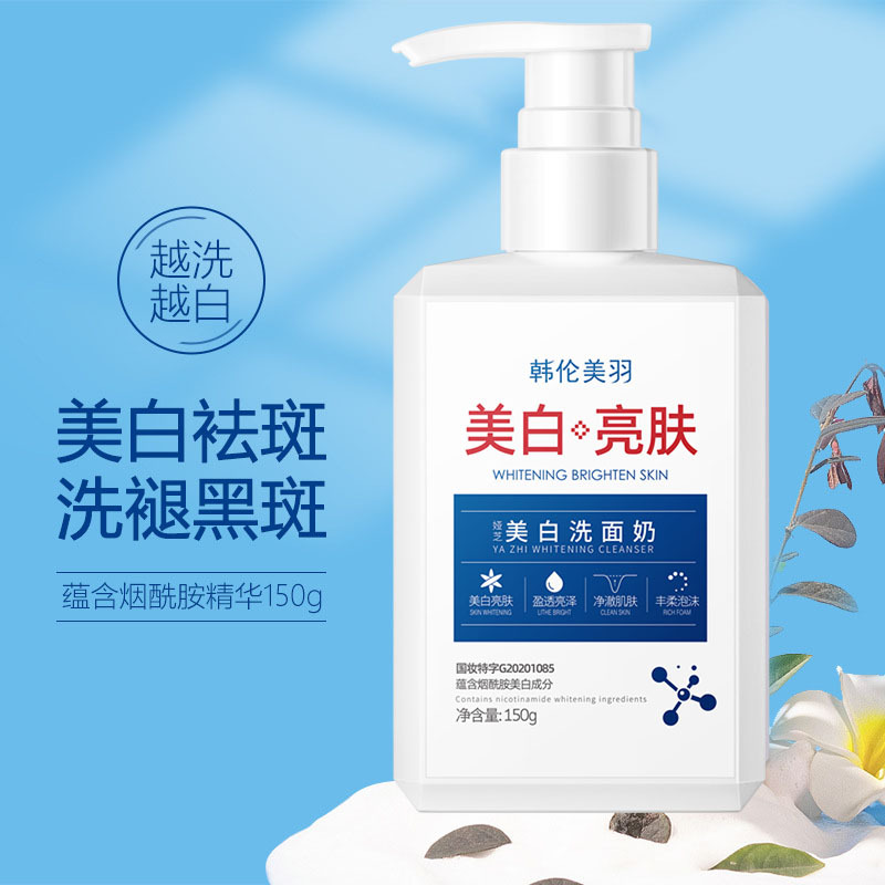 廣州慕楊生物科技有限公司