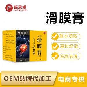 膝蓋關節半月板軟膏OEM代加工