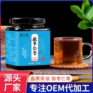 甄花堂酸棗仁膏300克oem代加工