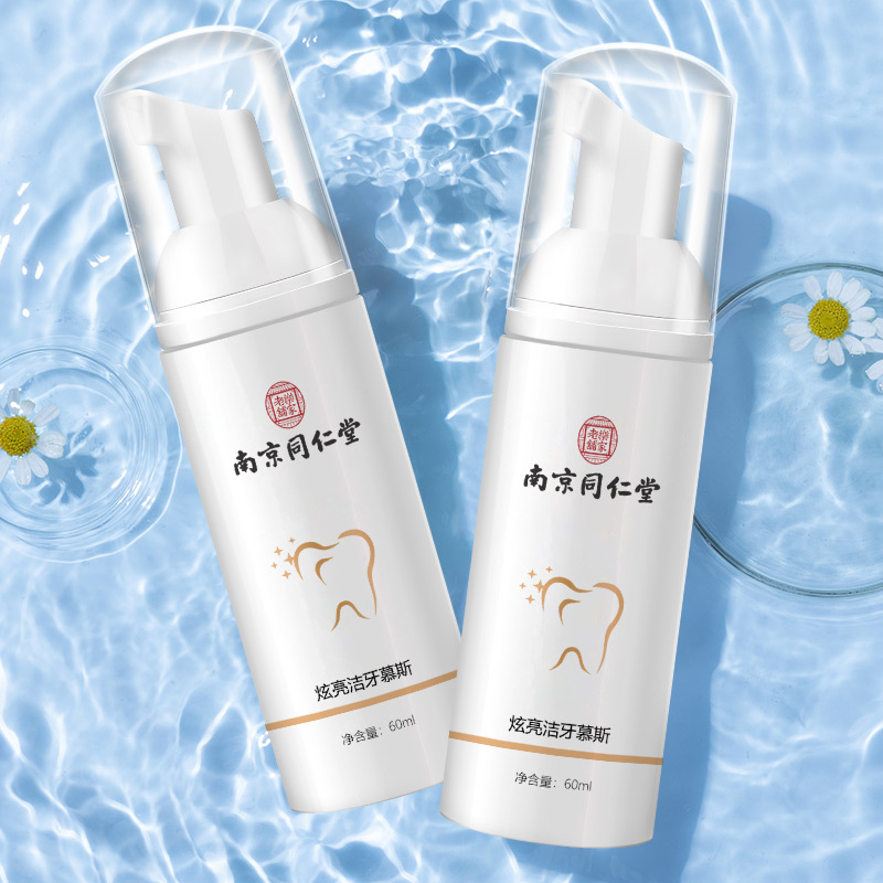 廣州市駿藍(lán)生物科技有限公司