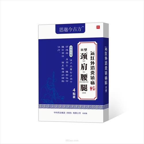 中科藥業（深圳）有限公司