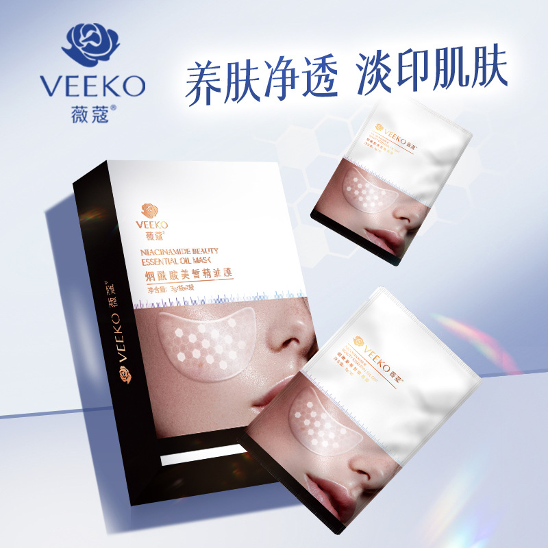 廣州夢婷生物科技有限公司