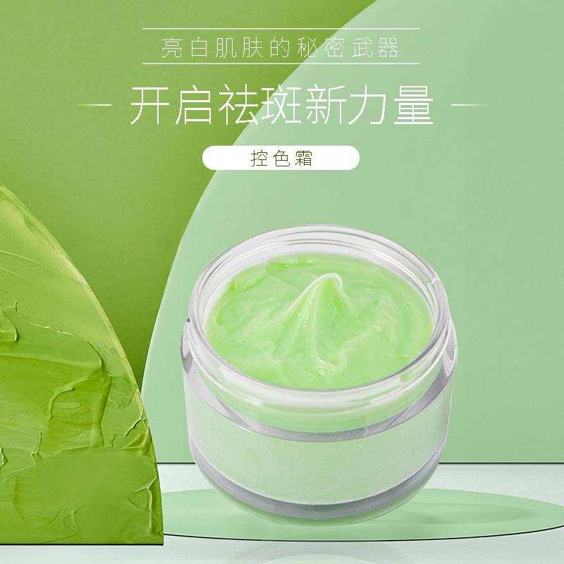 保濕修復滋養控色霜OEM代工廠