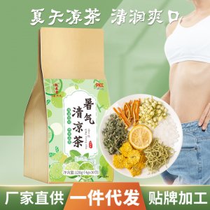 暑氣清涼茶夏日涼茶oem代加工