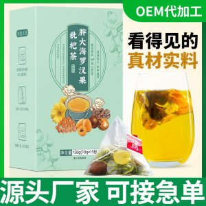 胖大海羅漢果清潤茶oem代加工