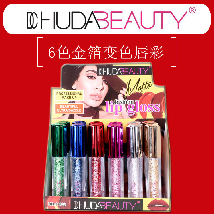 變色金箔唇釉 6色不易掉色創意網紅唇彩oem代加工