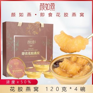 錦溢顏如燕（廈門）生物科技有限公司