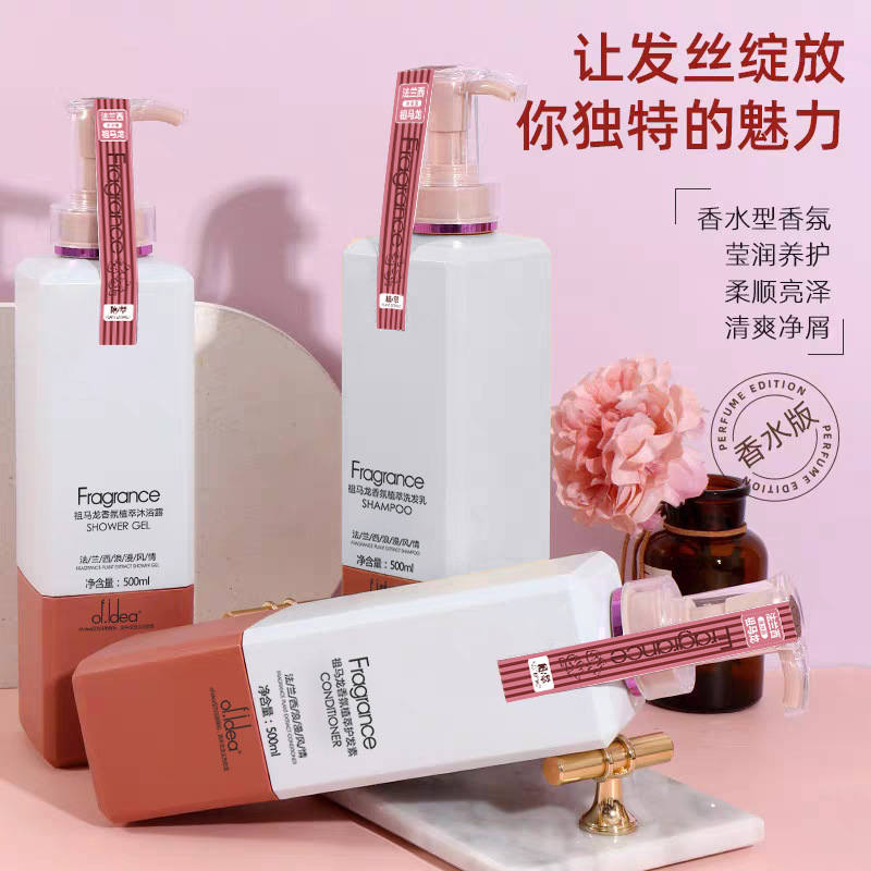 廣州市詩丹麗化妝品廠