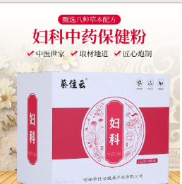 婦科中藥粉OEM貼牌代加工
