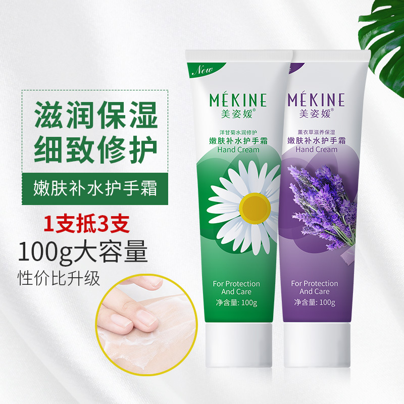 廣州市靈韻生物科技有限公司