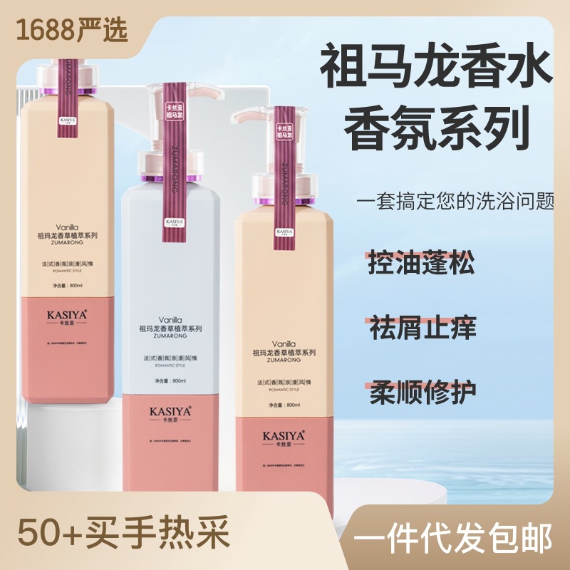 廣州夢(mèng)萱化妝品有限公司