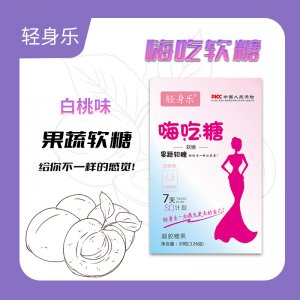 嗨吃糖益生菌果蔬酵素軟糖oem代加工