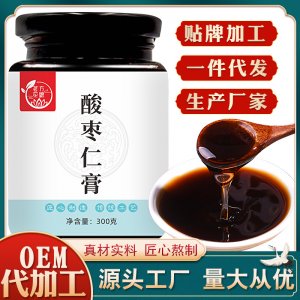 酸棗仁膏OEM代加工