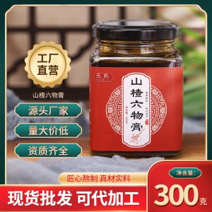 亳州市元機生物科技有限公司