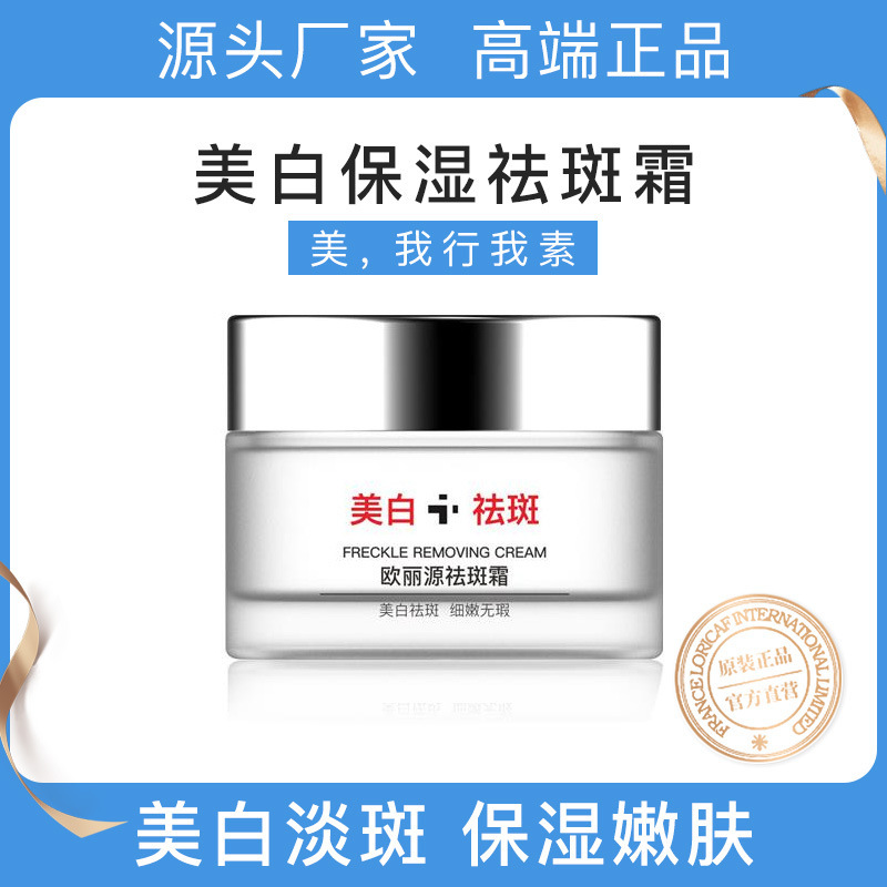 廣州花享顏生物科技有限公司