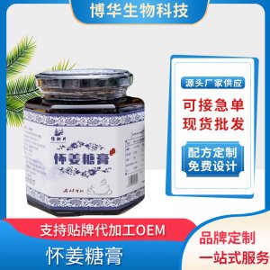 焦作市博華生物科技有限公司