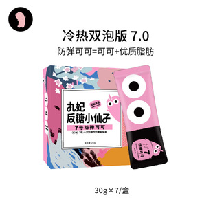 咖啡可可生酮飲食