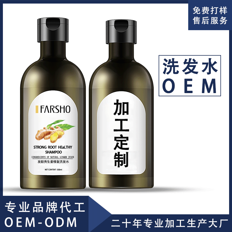 廣州市茗凱化妝品有限公司