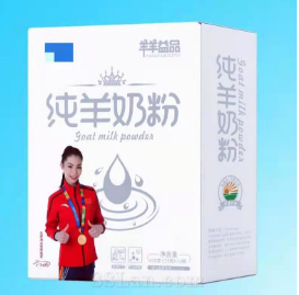 羊奶粉OEM貼牌代加工